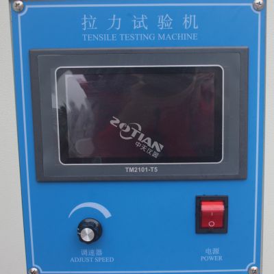 拉伸試驗機